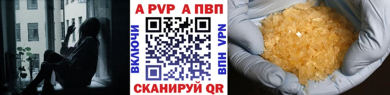 продажа наркотиков  Адыгейск  Alfa_PVP крисы CK 