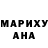 APVP мука Mex Blezer