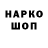 ГЕРОИН гречка SashaKrum