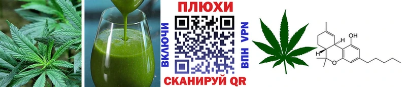 Canna-Cookies марихуана  купить закладку  Адыгейск 