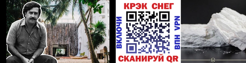 Кокаин FishScale  KRAKEN   Адыгейск  купить закладку 
