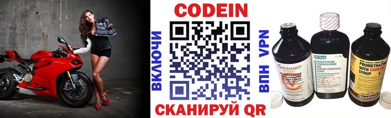 Кодеиновый сироп Lean напиток Lean (лин)  наркотики  Адыгейск 