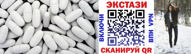 Экстази mix  Адыгейск 
