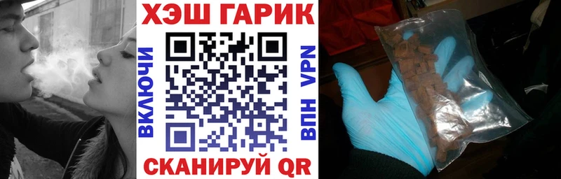 ГАШИШ Cannabis  Адыгейск 