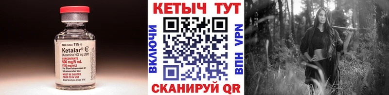 Кетамин VHQ  Адыгейск 