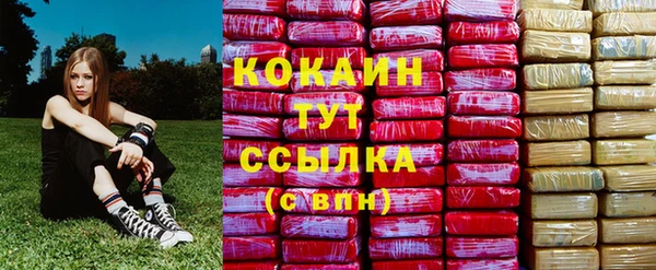 марихуана Аша