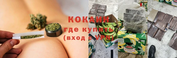 мяу мяу кристалл Новокубанск