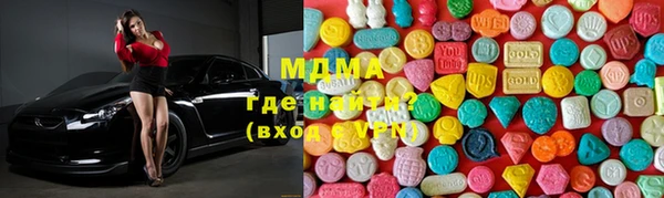мяу мяу кристалл Новокубанск