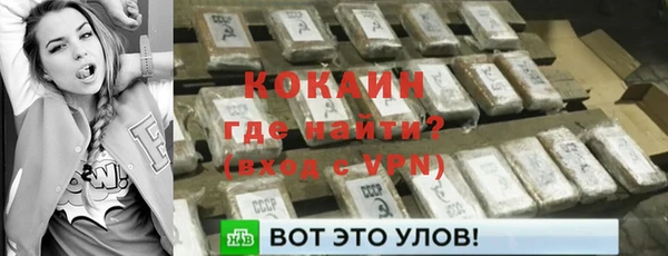 герыч Новодвинск