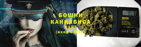 мефедрон Сосновоборск