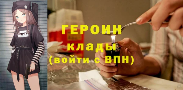 герыч Новодвинск