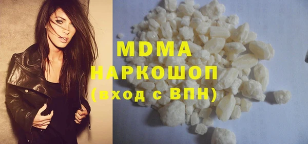 MDMA Нефтекумск