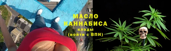 мефедрон мука Нея