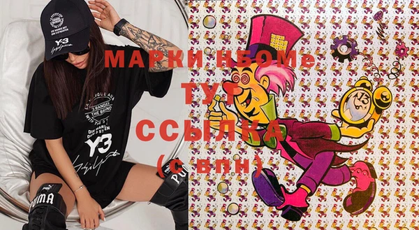 марки lsd Ахтубинск