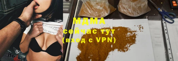 дистиллят марихуана Сосновый Бор