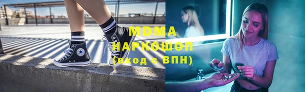 герыч Новодвинск