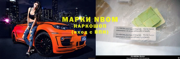 герыч Новодвинск