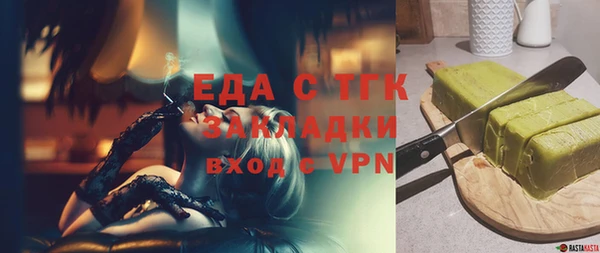 герыч Новодвинск