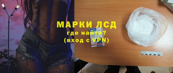 дистиллят марихуана Сосновый Бор