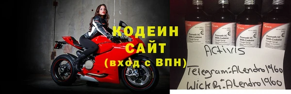 герыч Новодвинск