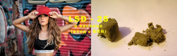 герыч Новодвинск