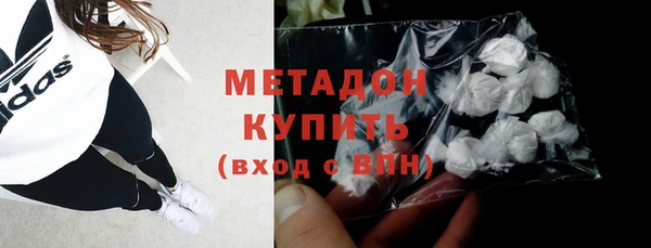 дмт Новозыбков
