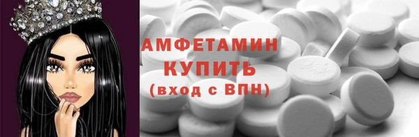 мяу мяу кристалл Новокубанск
