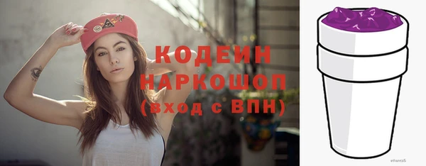 мефедрон Сосновоборск
