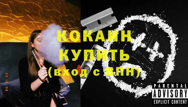 герыч Новодвинск