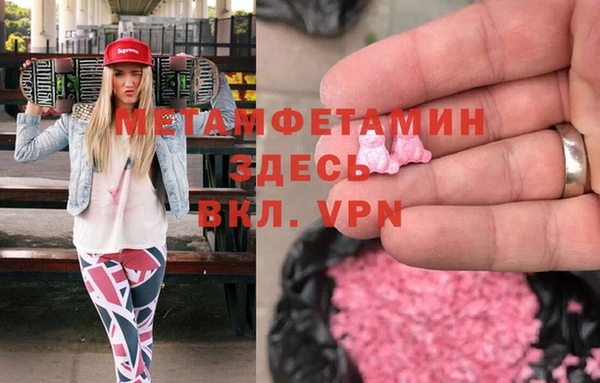 кокаин колумбия Сосновка