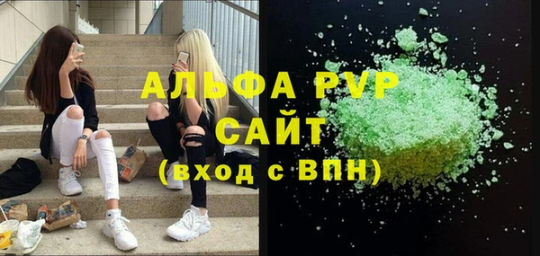 герыч Новодвинск