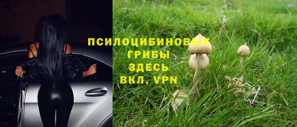 кокаин колумбия Сосновка