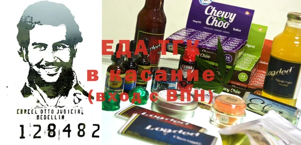мяу мяу кристалл Новокубанск