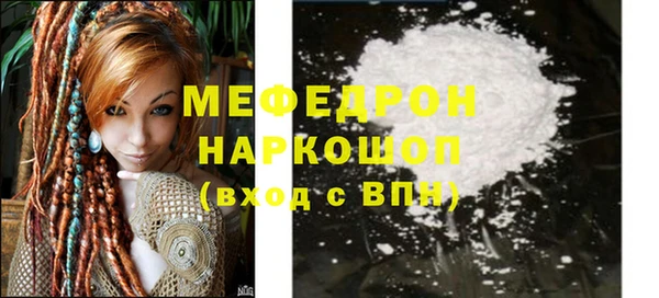 дмт Новозыбков