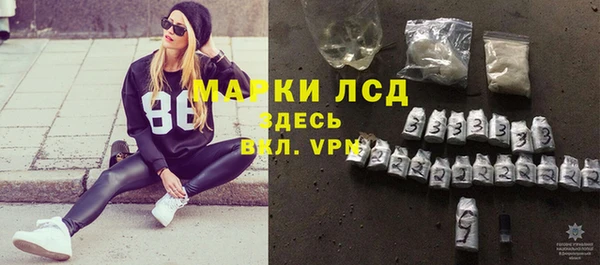 марихуана Аша