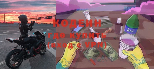 дмт Новозыбков