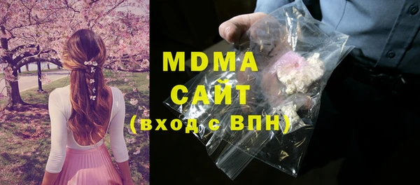 мяу мяу кристалл Новокубанск