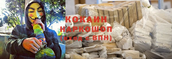 марихуана Аша