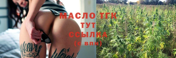 мефедрон Сосновоборск