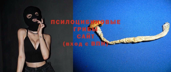 дистиллят марихуана Сосновый Бор