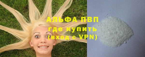 кокаин колумбия Сосновка