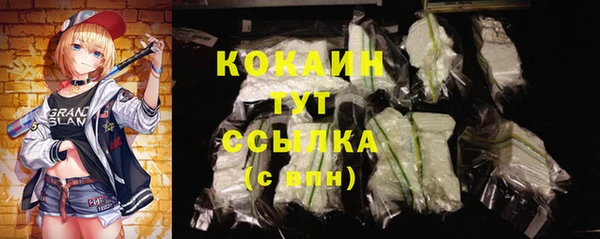 дистиллят марихуана Сосновый Бор