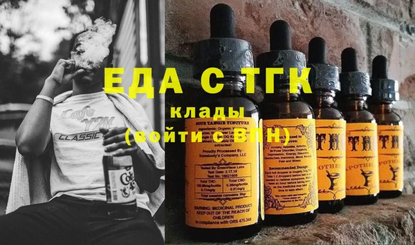 мяу мяу кристалл Новокубанск