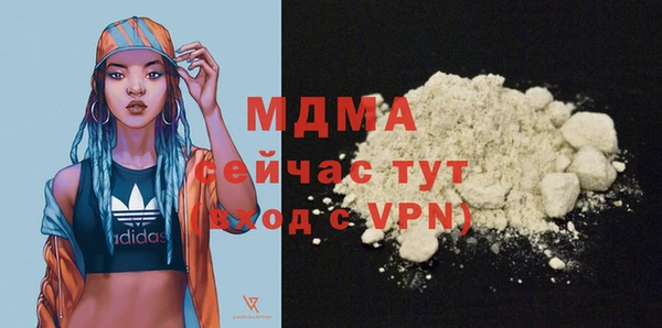 мяу мяу кристалл Новокубанск