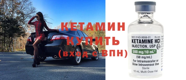 герыч Новодвинск