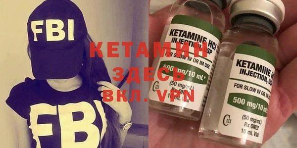 мяу мяу кристалл Новокубанск