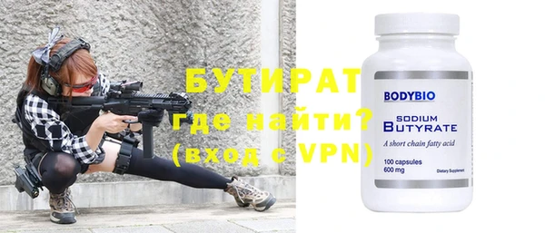 дмт Новозыбков