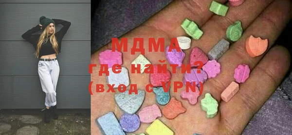 мяу мяу кристалл Новокубанск