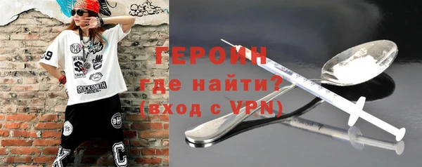 дмт Новозыбков