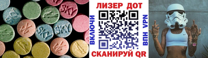 Лсд 25 экстази кислота  Адыгейск 